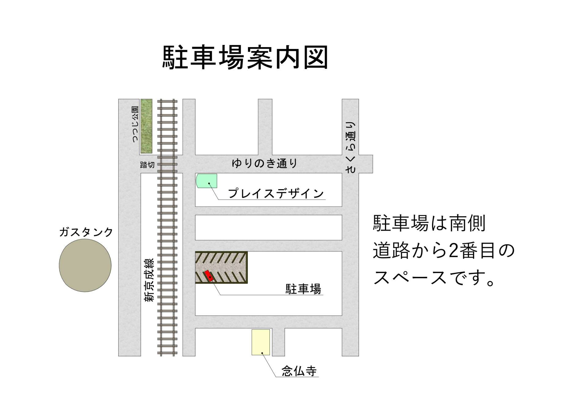 松戸 柏 流山 外構工事 新築 外構 つくば市 守谷市 つくばみらい市 エクステリア